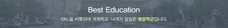 Best Education