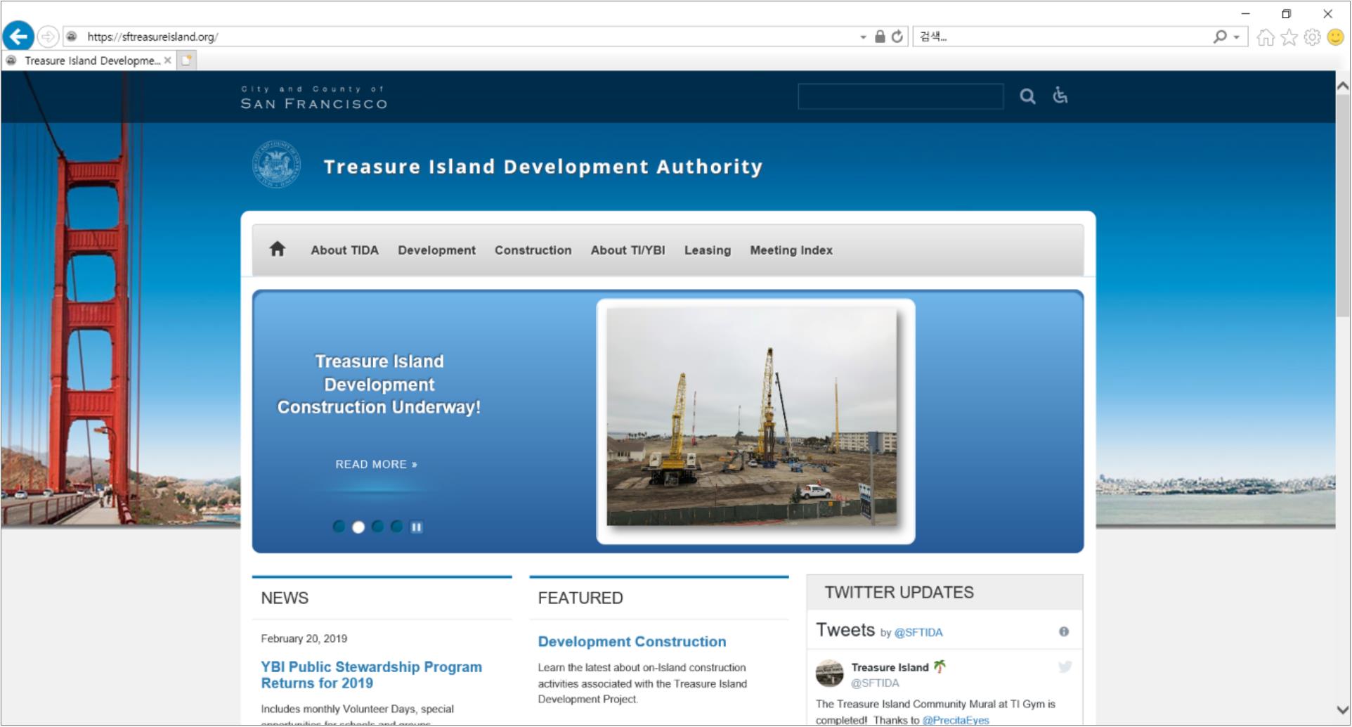 TIDA 웹사이트