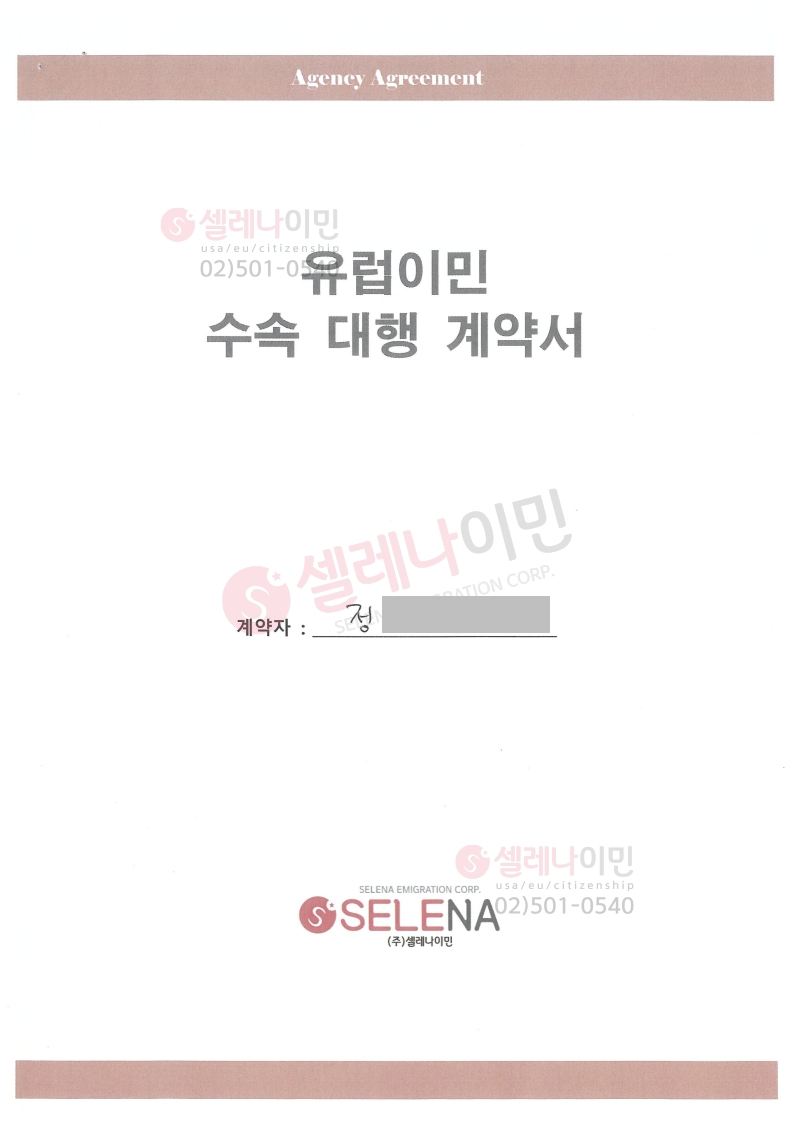 등록된이미지가없습니다.