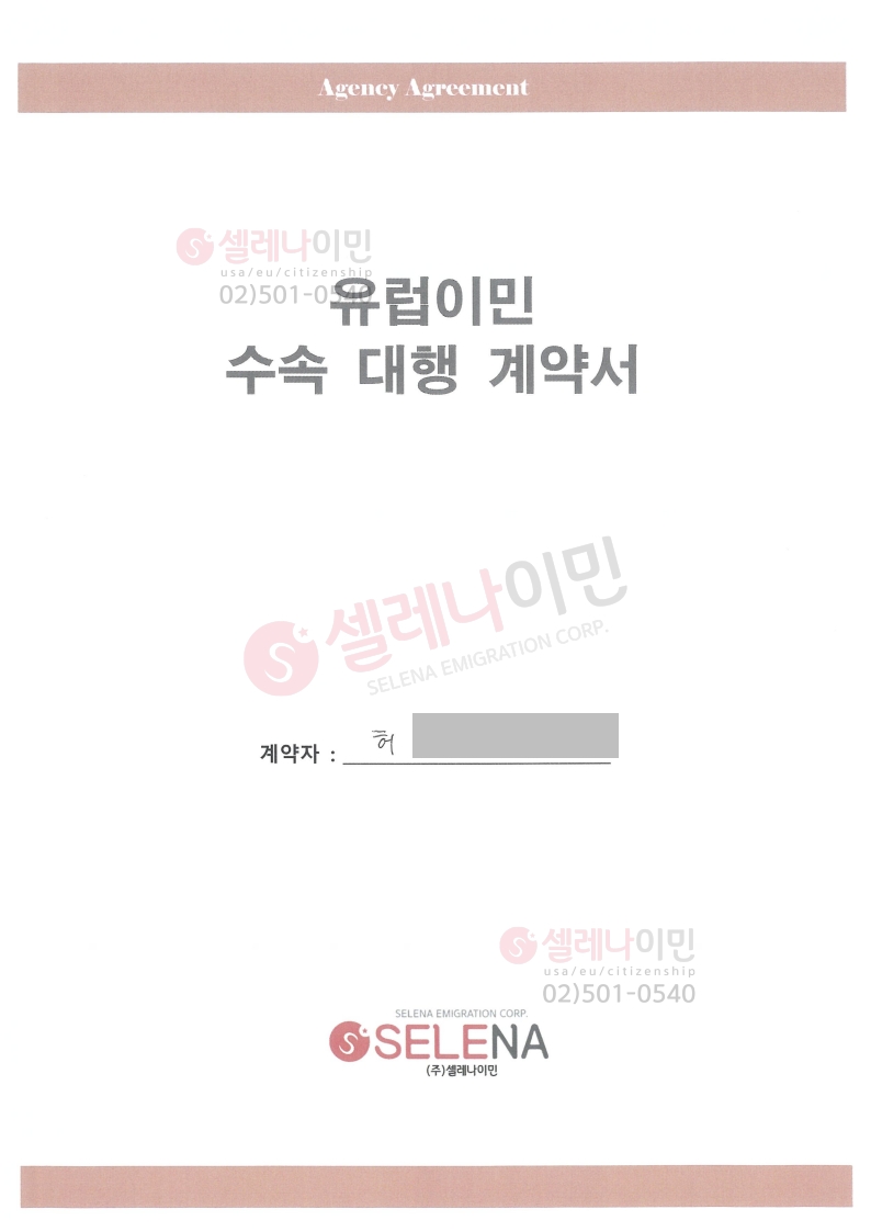 등록된이미지가없습니다.