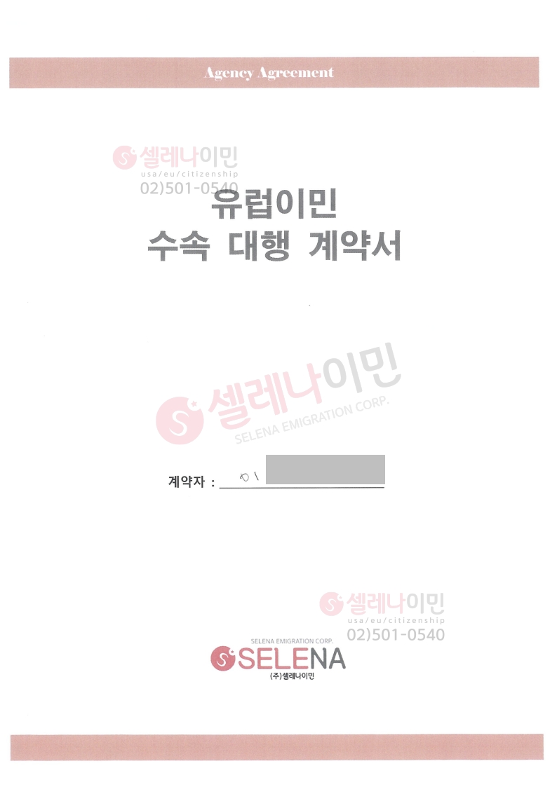 등록된이미지가없습니다.