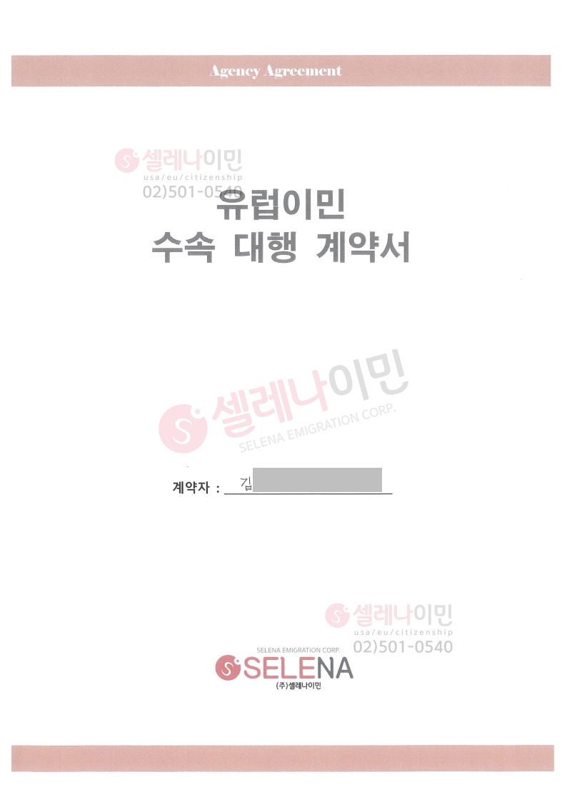 등록된이미지가없습니다.