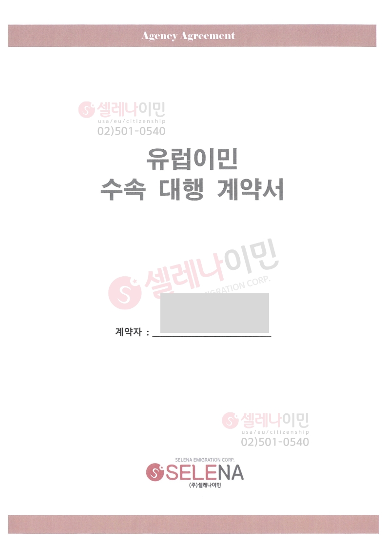 등록된이미지가없습니다.