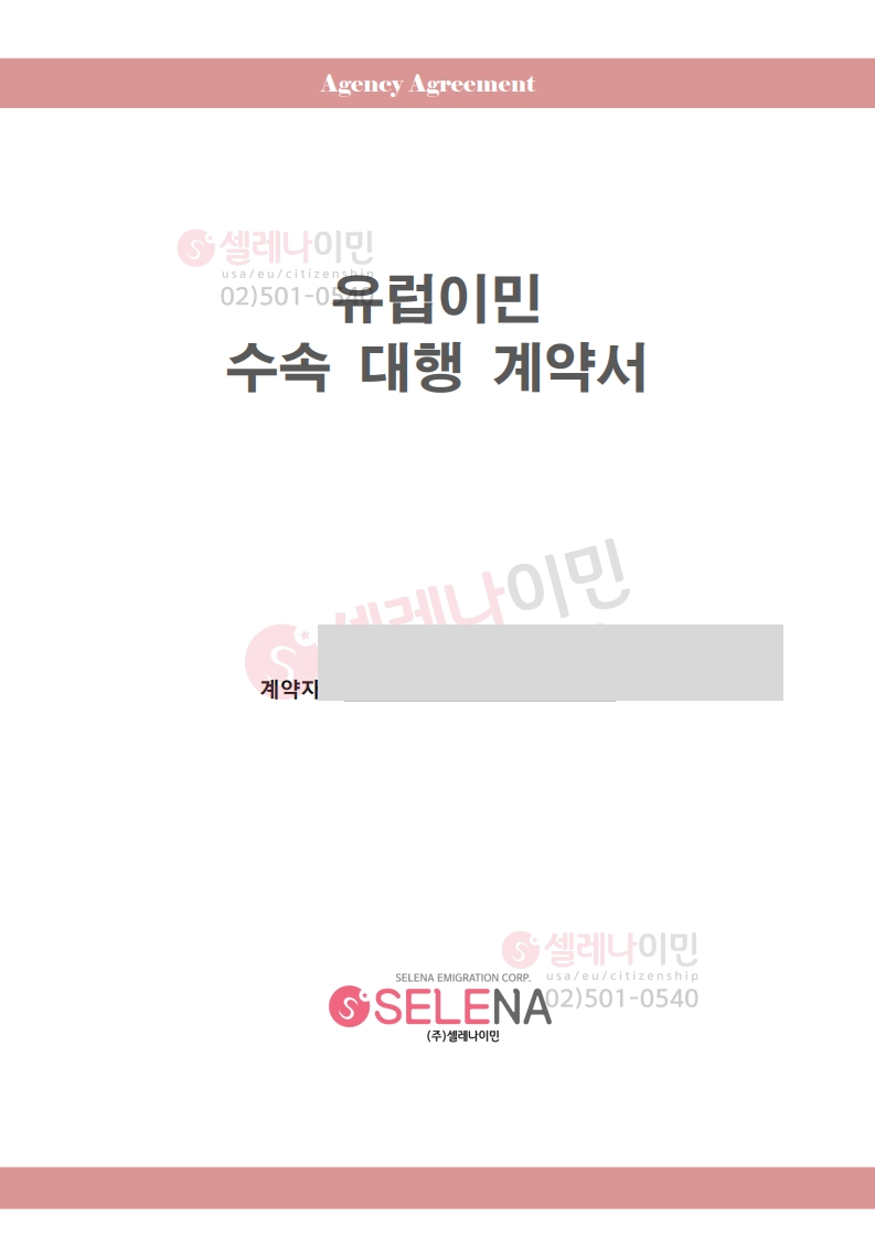 등록된이미지가없습니다.