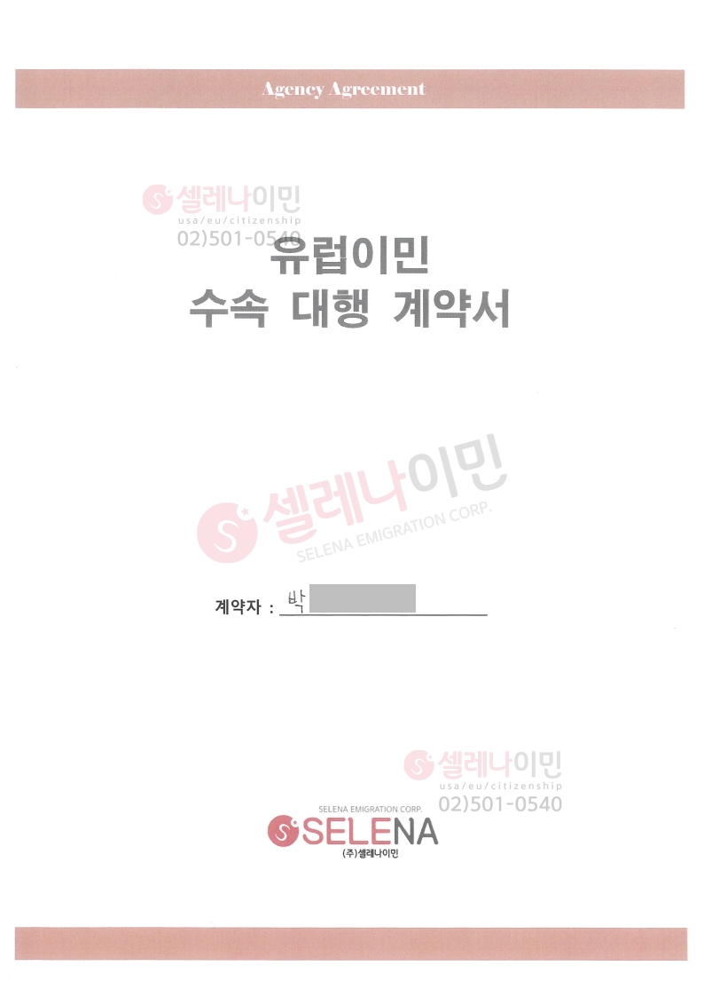 등록된이미지가없습니다.
